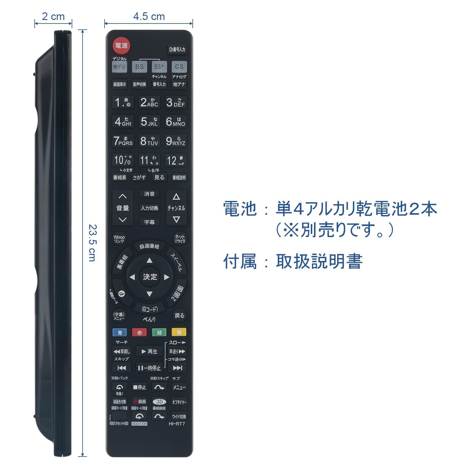 AULCMEET ブランド テレビ用リモコン Fit For HITACHI(日立) C-RP2 C