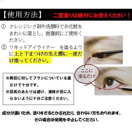 エグータム まつげ美容液 アルマダスタイル EGUTAM 2ml 美容室専売品 (正規品保障) 箱付き未開封、説明書付き メール便発送 日期指定不可  - メルカリ