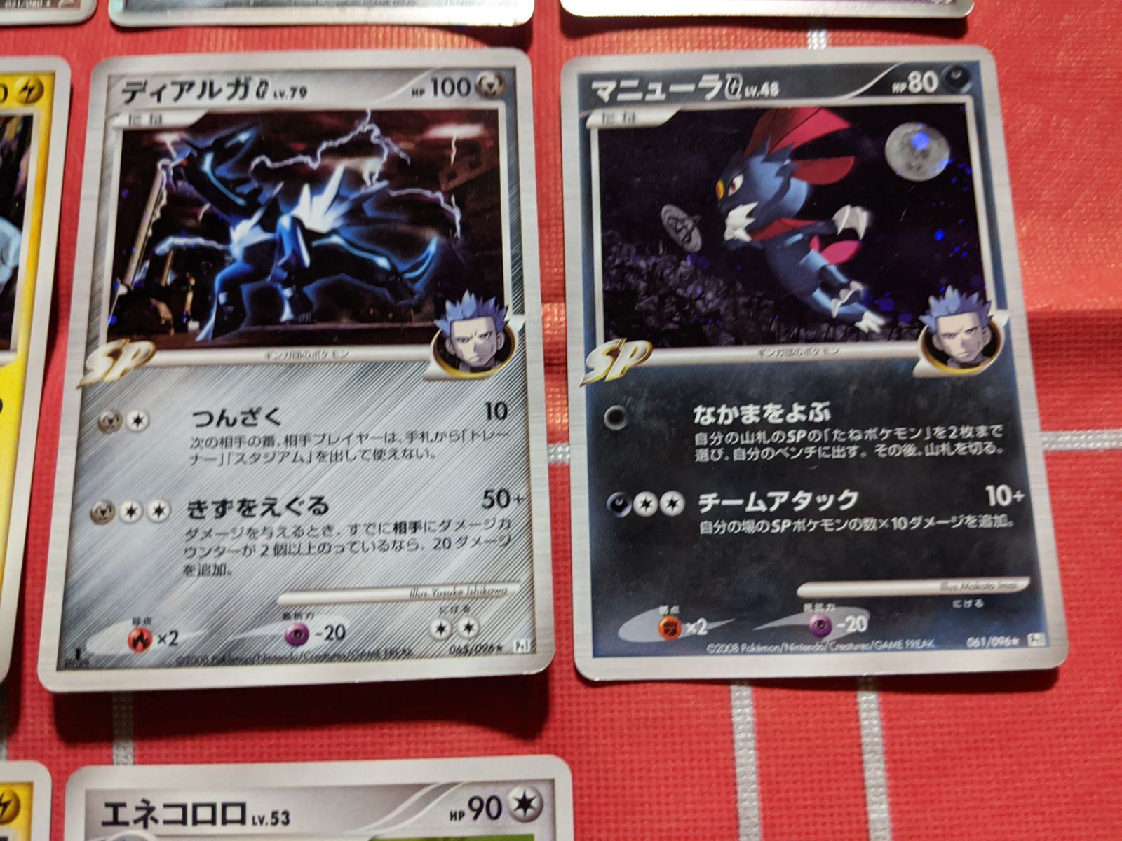 レントラー ディアルガLV.X