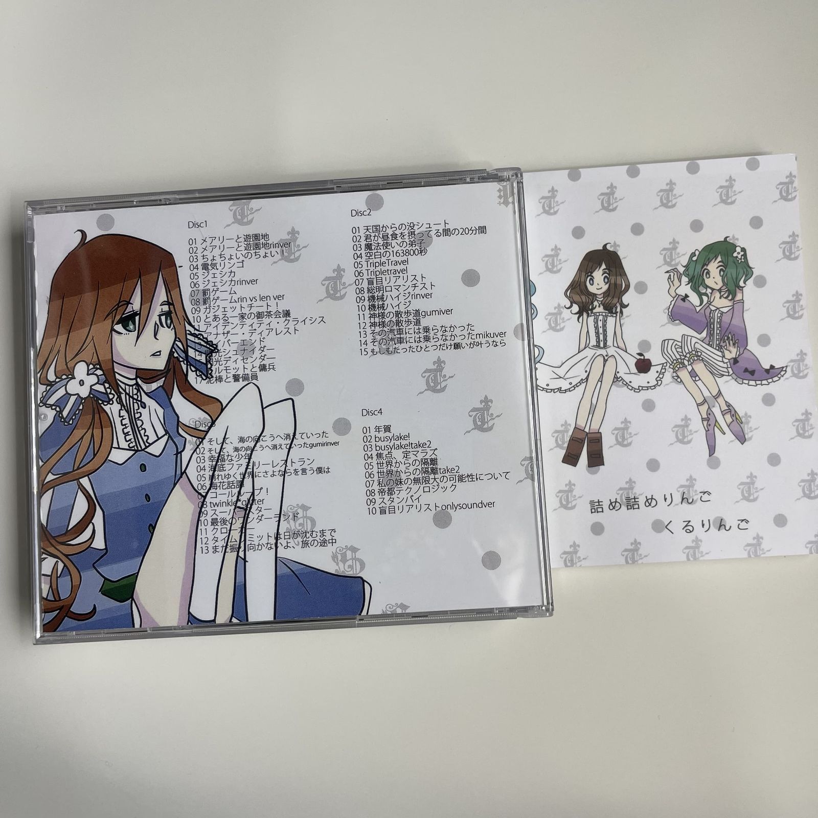 詰め詰めりんご くるりんご CD - メルカリ