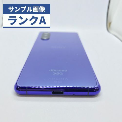 売れ筋ランキング 【・美品】Xperia 5 II SO-52A パープル SIMロック解除済 - スマートフォン/携帯電話