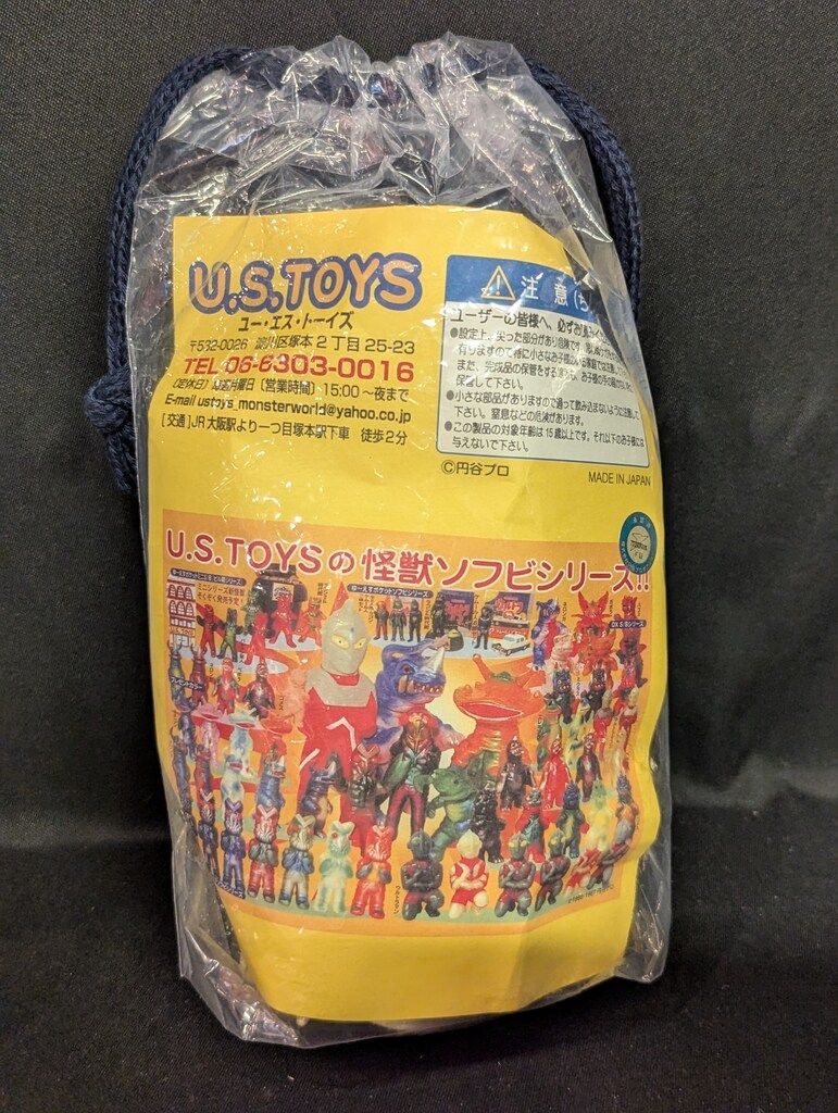 シャンプーボトルタイプソフビシリーズ