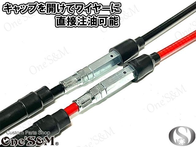 Xワイヤー2 レッド
