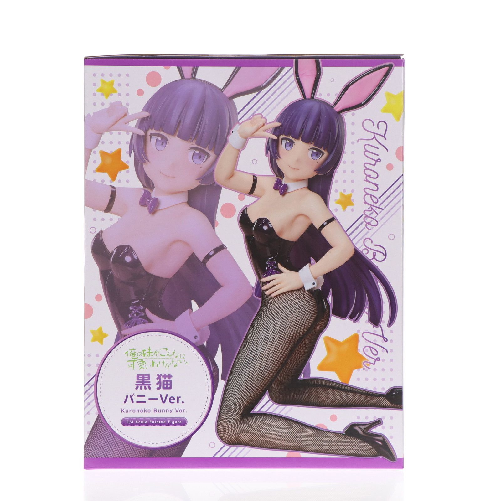 俺の妹がこんなに可愛いわけがない。 黒猫 バニーVer. 1/4 フィギュア B-STYLE 俺の妹がこんなに可愛いわけがない。 黒猫 バニーVer. 1