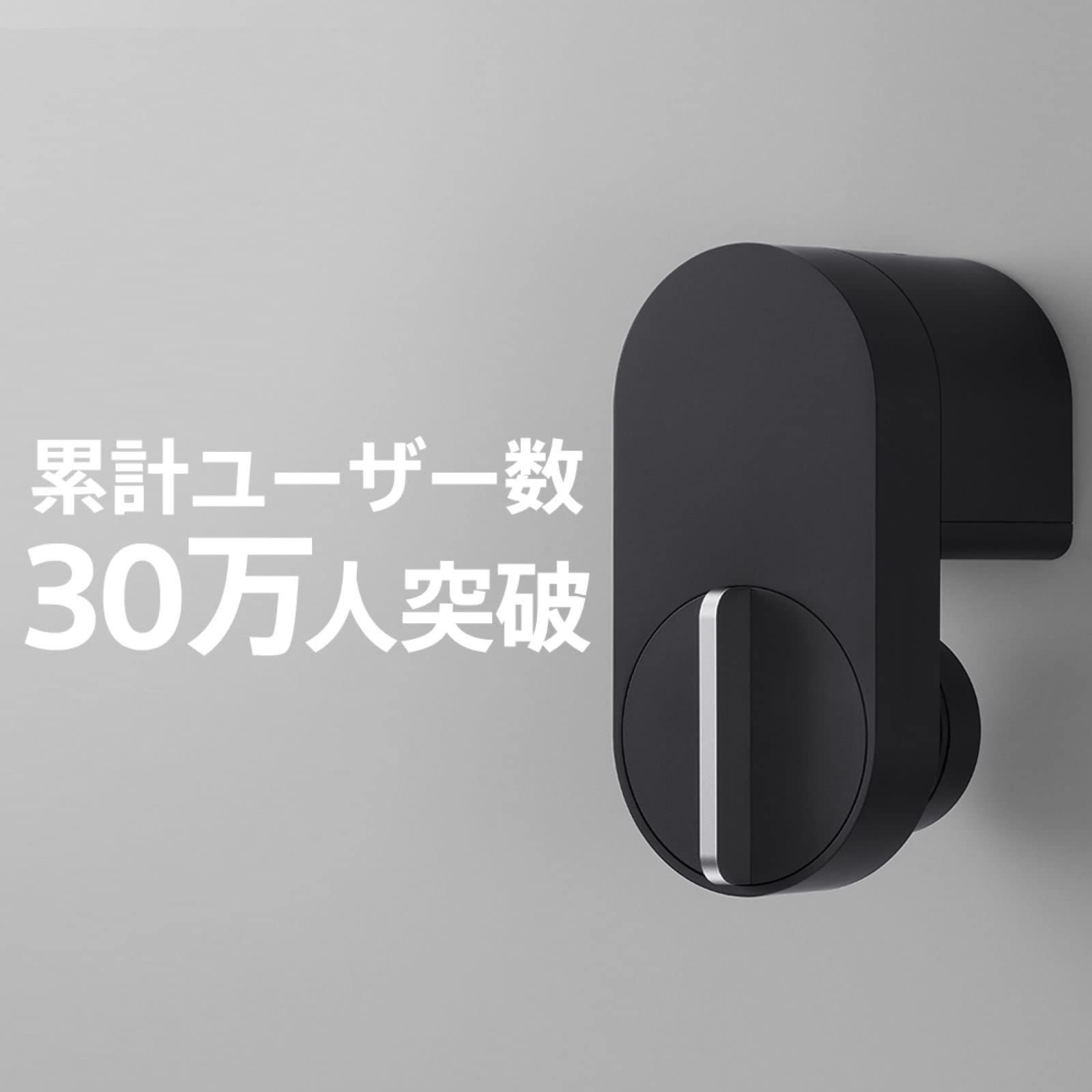 【人気商品】スマートホーム AppleWatch スマートロック Alexa G 人気商品】スマートホーム AppleWatch スマートロック Alexa G