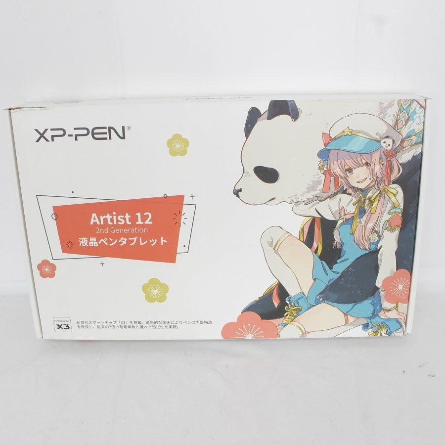 XP-Pen Artist 12 2nd Gen 豪華版 JPCHCD120FH_BK 液タブ 液晶ペン