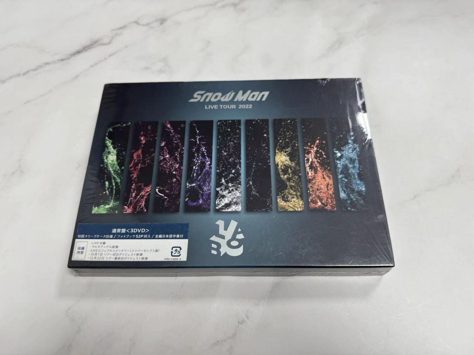 Snow Man LIVE TOUR 2022 Labo.(通常盤)(DVD3枚組) - メルカリ