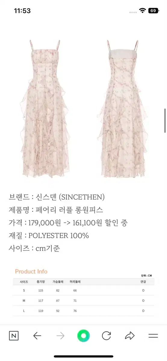 Since Then(シンスゼン) フェアリー フリル ロング丈ワンピース