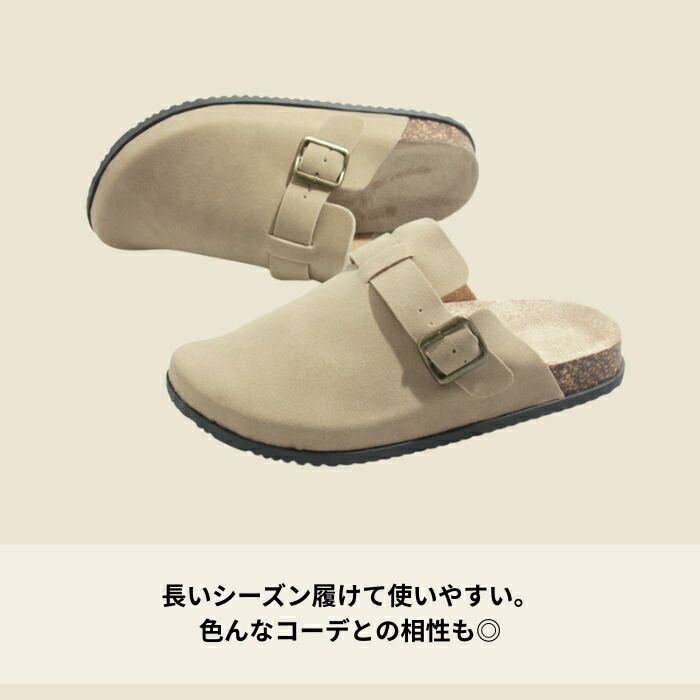 ベージュ サンダル レディース メンズ コンフォートサンダル サボ