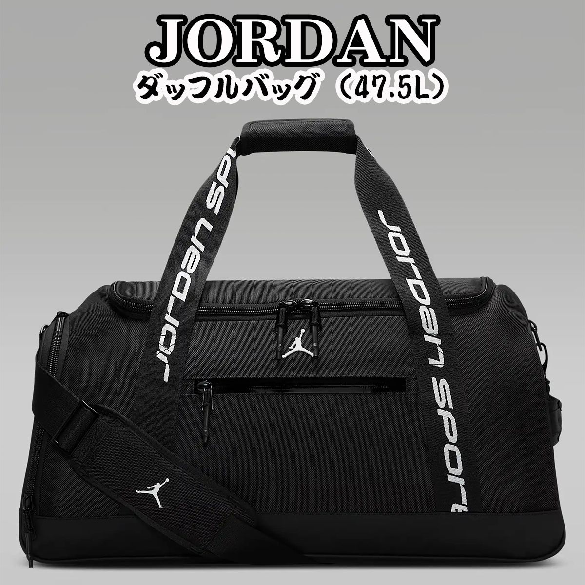 ジョーダン　バッグ Jordan Monogram 40L Duffle Bag Emerald Rise - SS24 - JP