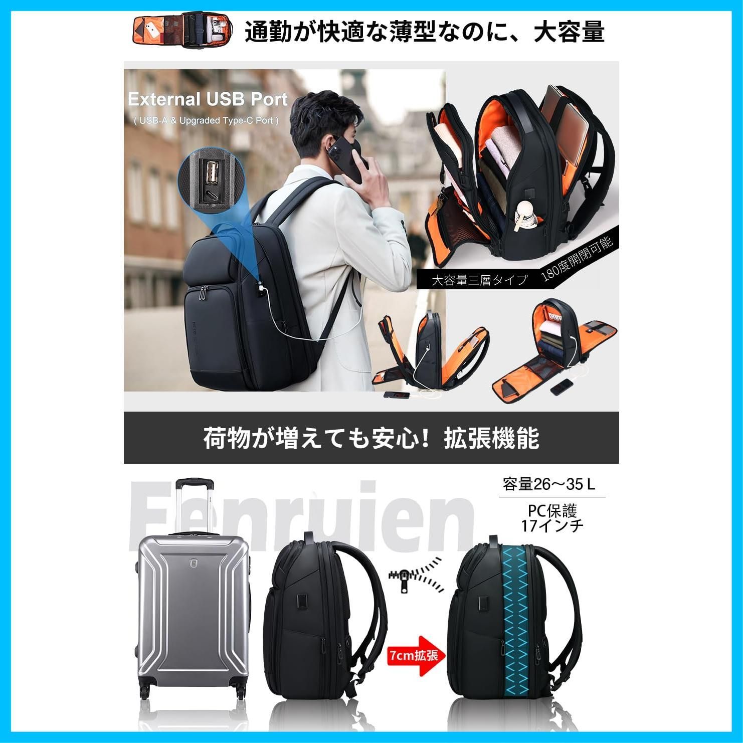 ビジネスバッグ 17インチ