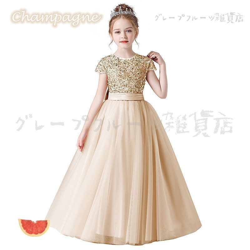 ドレス 子供 ピアノ発表会 子どもドレス ロングドレス 発表会 ドレス 演奏会 コンクール シンプル フォーマル ジュニア キッズ こども 中学 STEELWINDOWSANDDOORS_COM