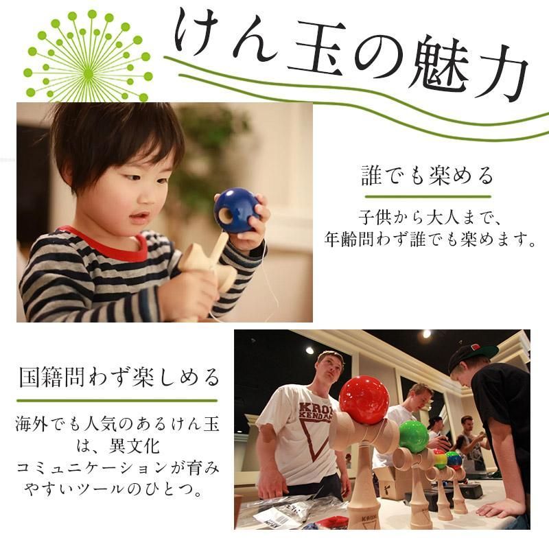 木製 けん玉 茶色と白のストライプ 81NbRoali+L._UF350,350_QL50_.jpg