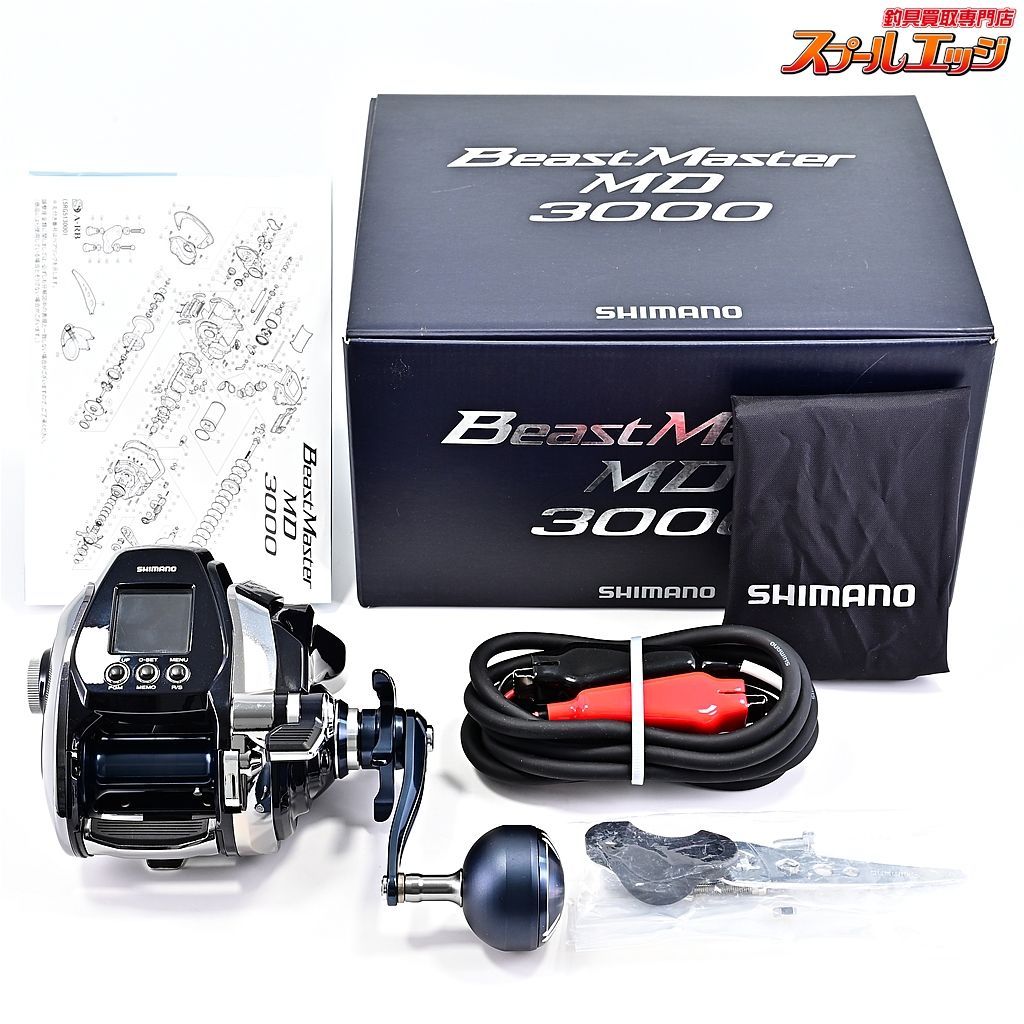 【シマノ】 20ビーストマスター MD 3000 使用距離0km 使用0時間 SHIMANO BEAST MASTERm37749 - メルカリ