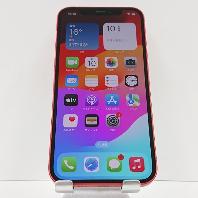 iPhone12 128GB au レッド 送料無料 本体 c03545