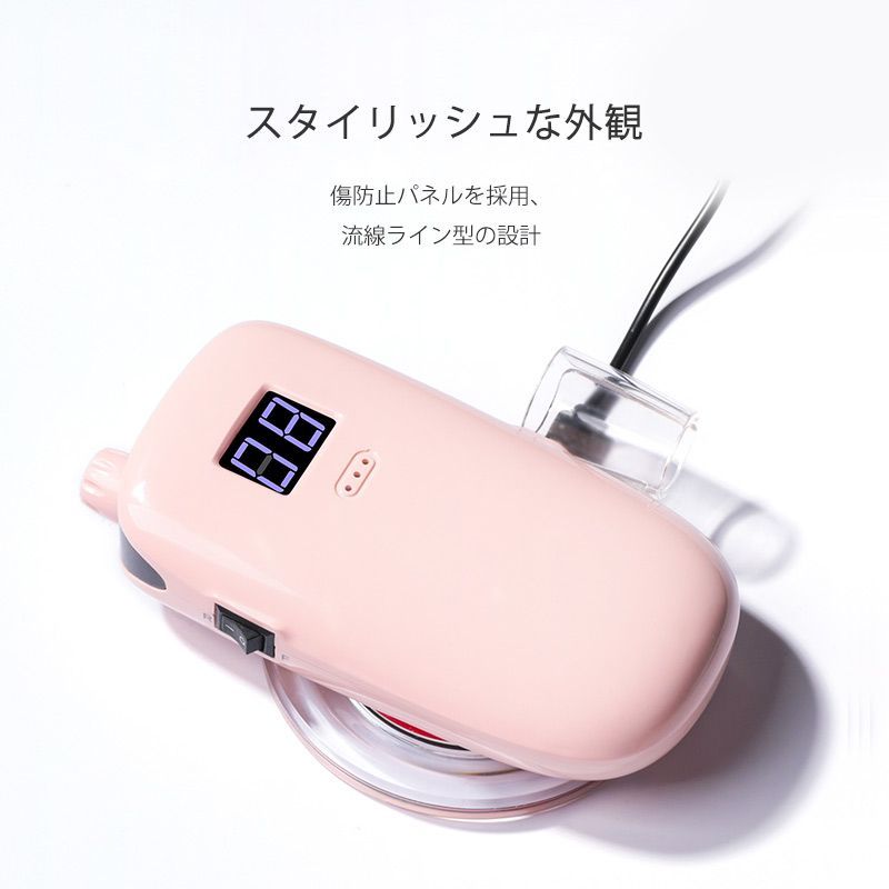電動ネイルマシン