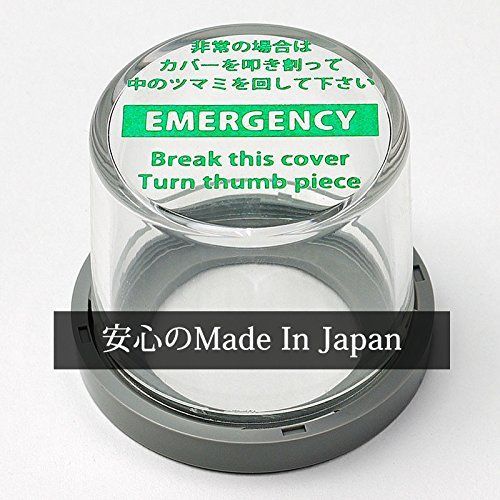 非常カバー MMカバー