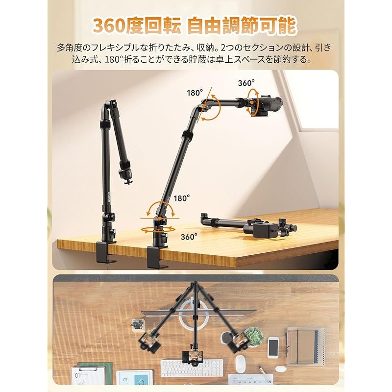 Ulanzi ZJ02 カメラアーム スタンド デスクカメラスタンド 俯瞰撮影 卓上 撮影スタンド 109cm 4段階伸縮式アーム 1 4ネジ付き ボール雲台360度回転 自由調節 アルミ製 2kg耐荷重 安定性 収納快適 省スペース スマホスタンド 1 AR_KOOLFOOD_TN