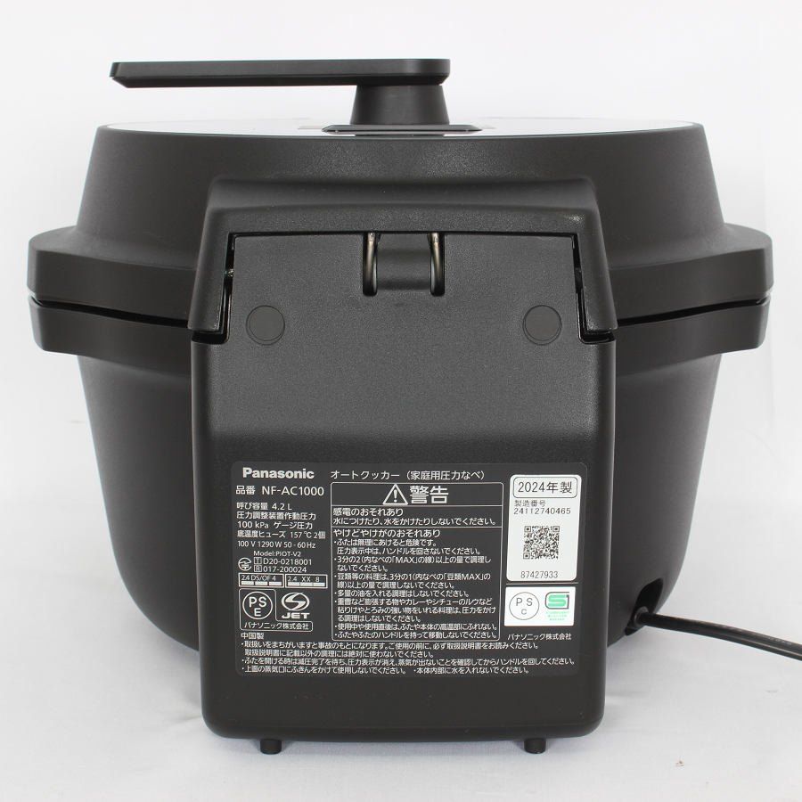 パナソニック ビストロ NF-AC1000-K ブラック 自動調理鍋 オート