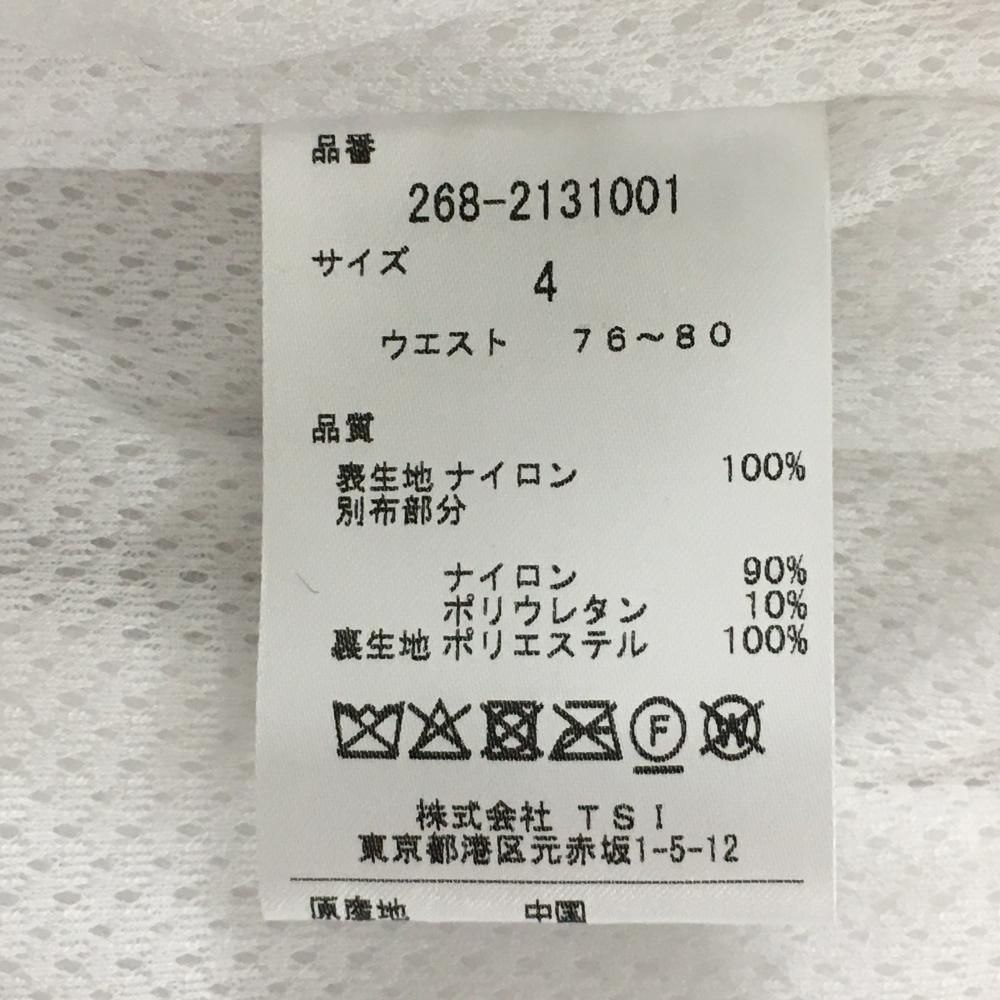 レギンス裏起毛 メンズ