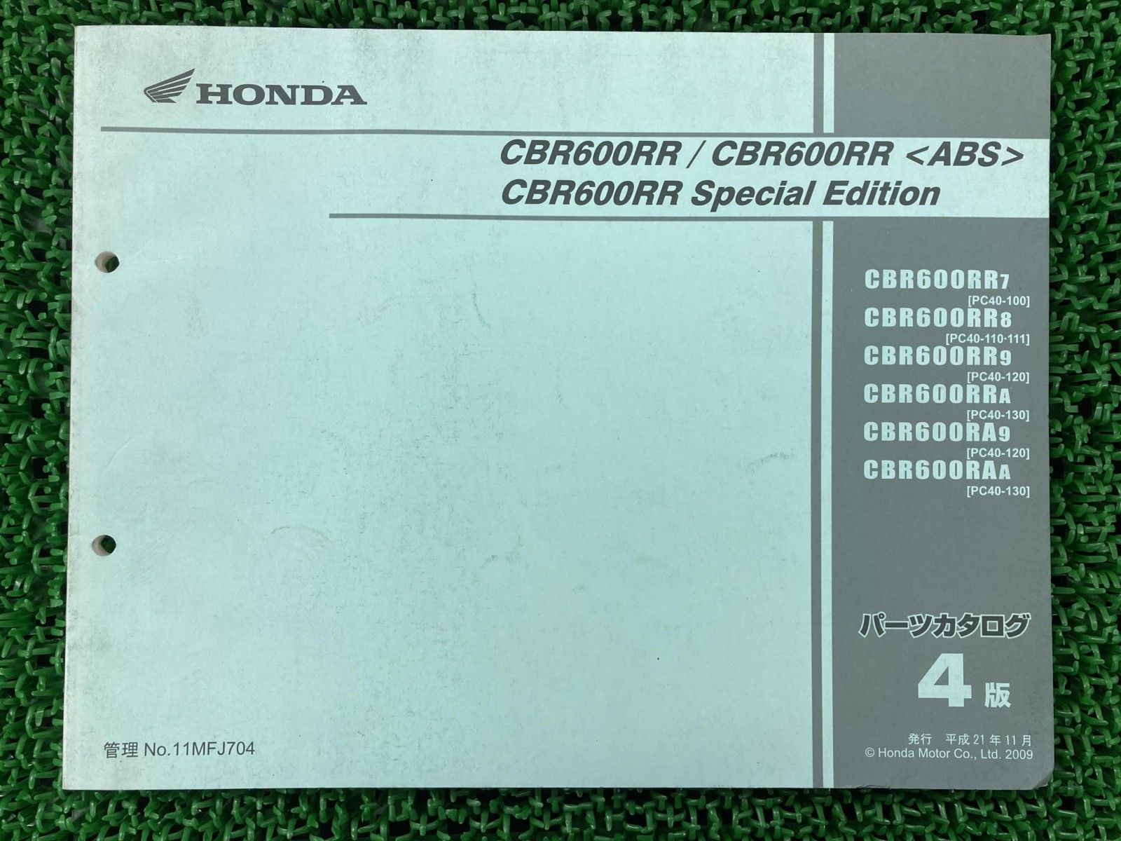ホンダCBR600RR サービスマニュアル　パーツカタログセット ホンダ HONDA サービスマニュアル CBR600RR DVD・書籍・カタログ