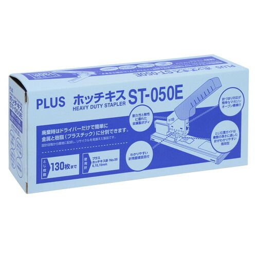 強力タイプ ST-050E