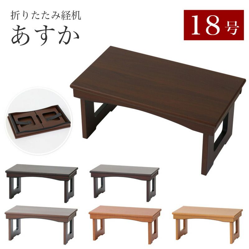 お盆 精霊棚