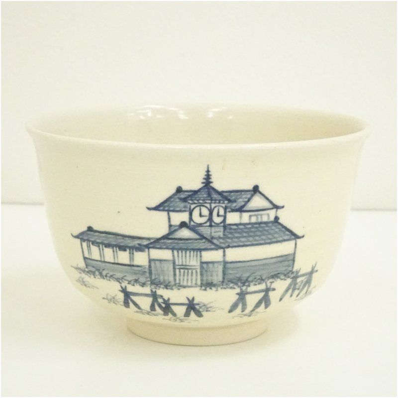 尾戸焼 土居庄次造 勅題茶碗 共箱 茶道 抹茶 おしゃれ 抹茶茶碗 抹茶碗 和食器 レトロ 茶器 骨董 茶わん 茶会 茶の湯