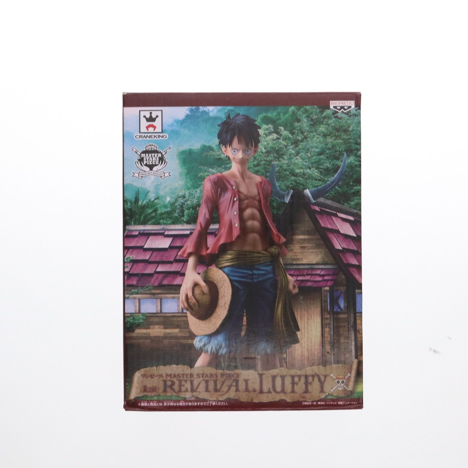モンキー・D・ルフィ ワンピース MASTER STARS PIECE REVIVAL ONE