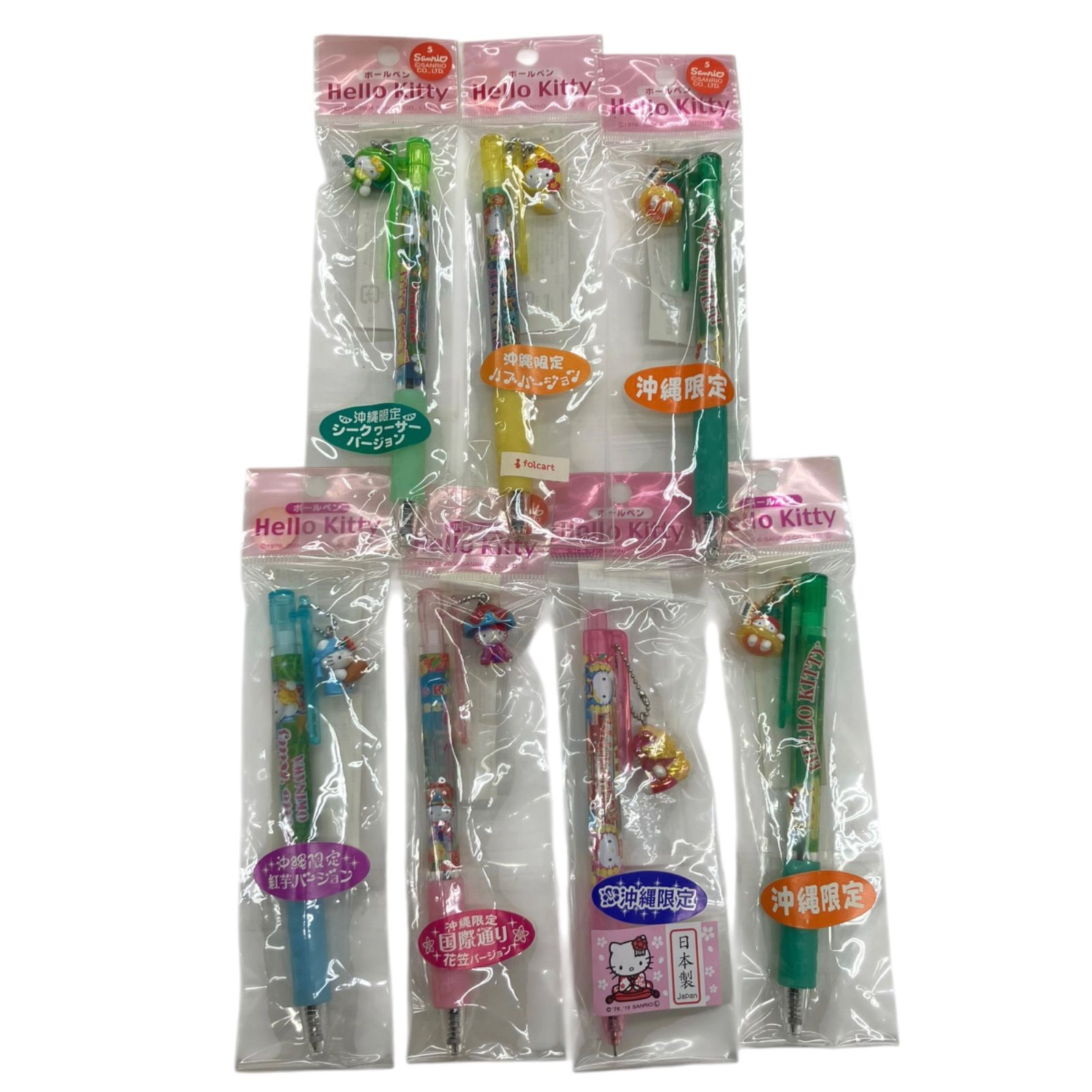 186001 SANRIO サンリオ キャラクター雑貨まとめ売り ハローキティ ご