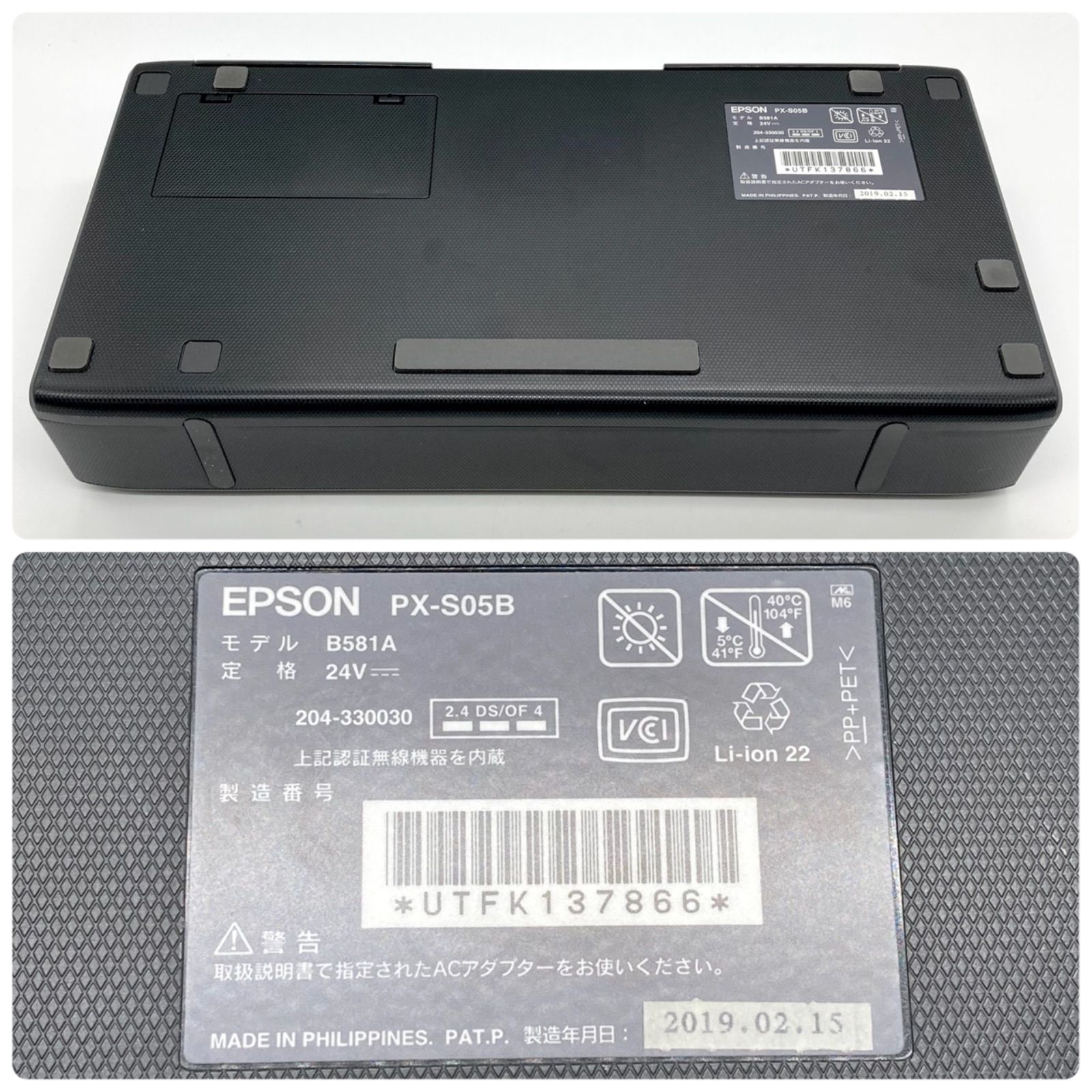 エプソン ブラック