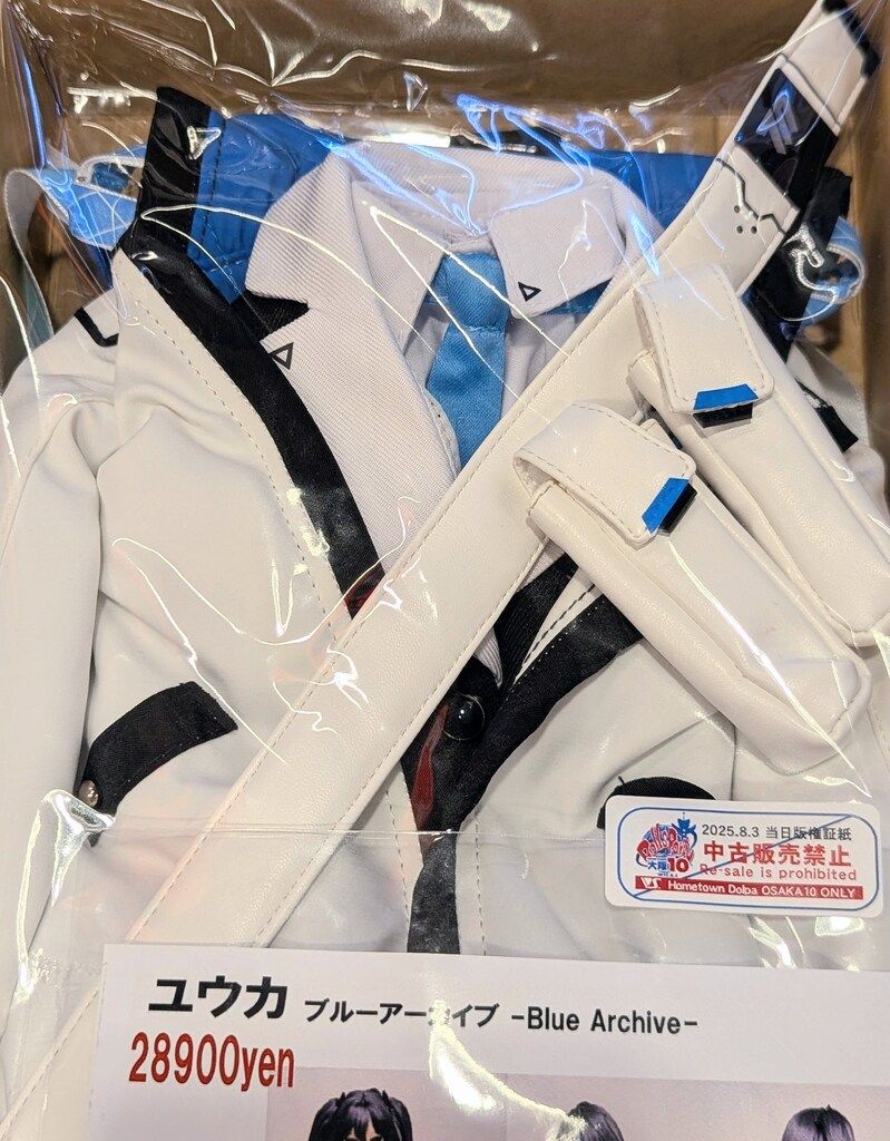 GINGER TEA DD DDSサイズ S-M胸対応 ユウカ ブルーアーカイブ WWW_STEELWINDOWSANDDOORS_COM