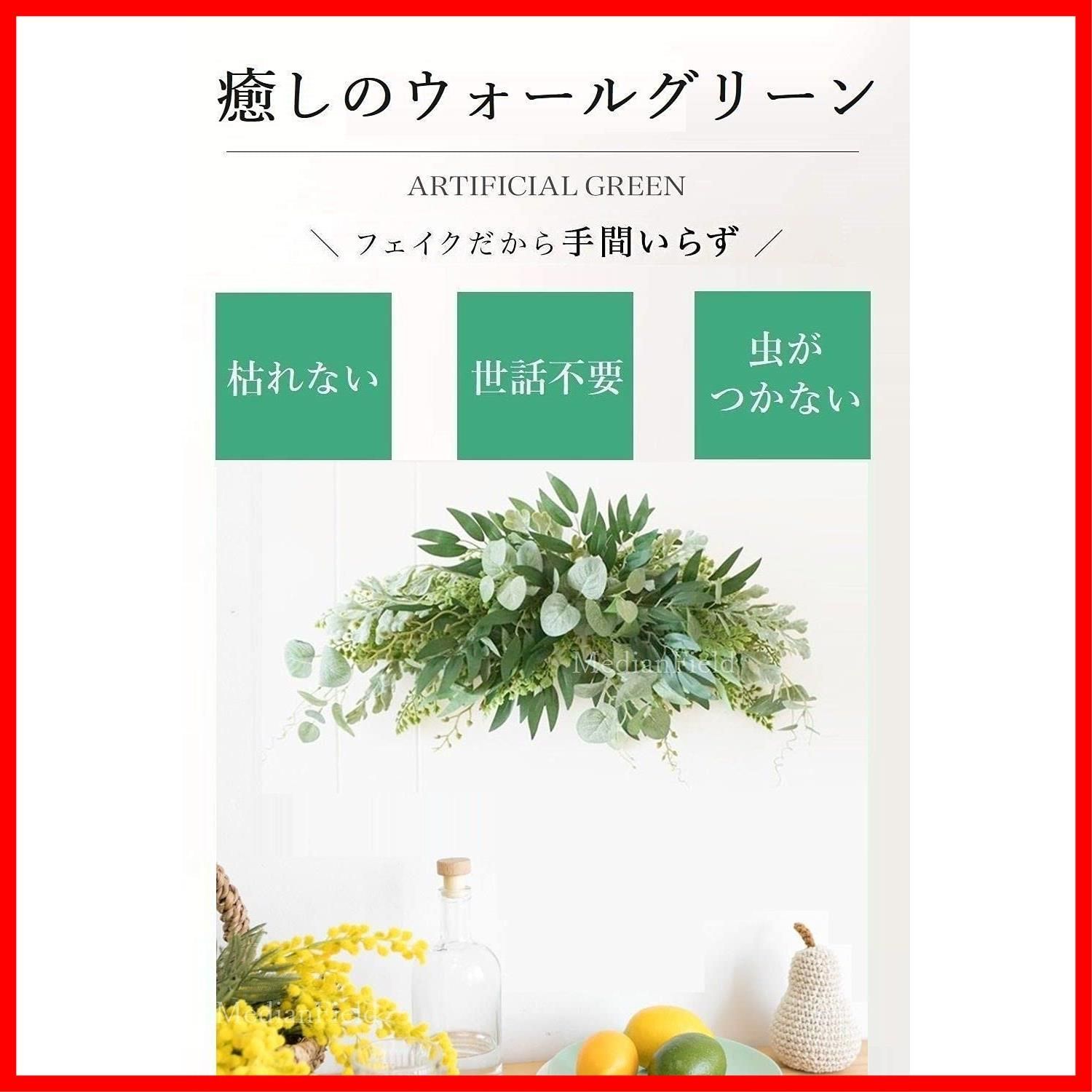 おしゃれ 人工観葉植物