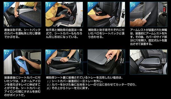 Azur フロントシートカバー