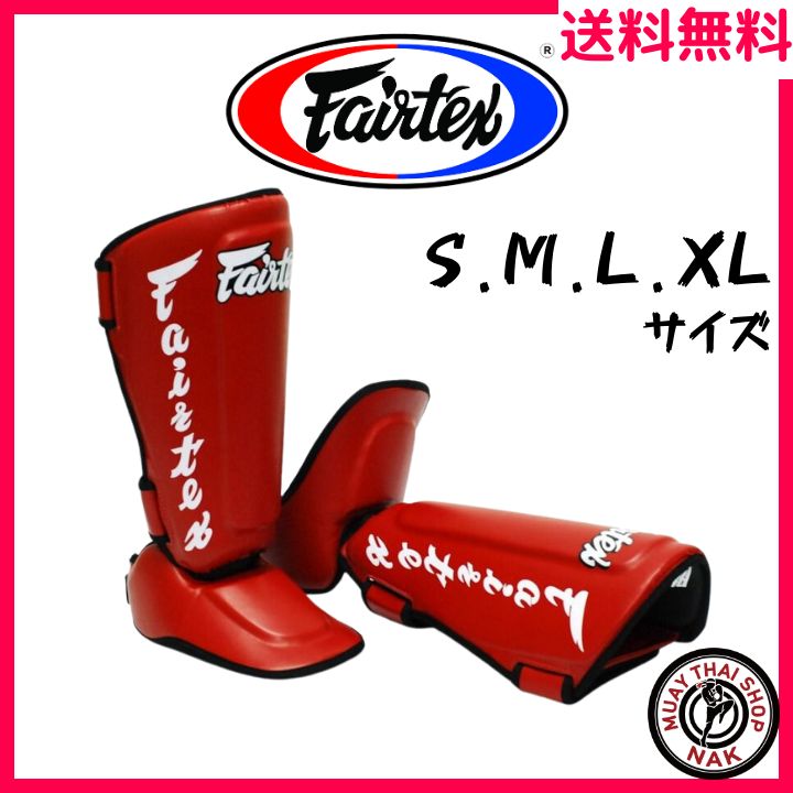 【新品】Fairtex レガース シンガード SP7 レッド（S.M.L.XL）