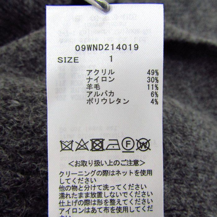 Vネック