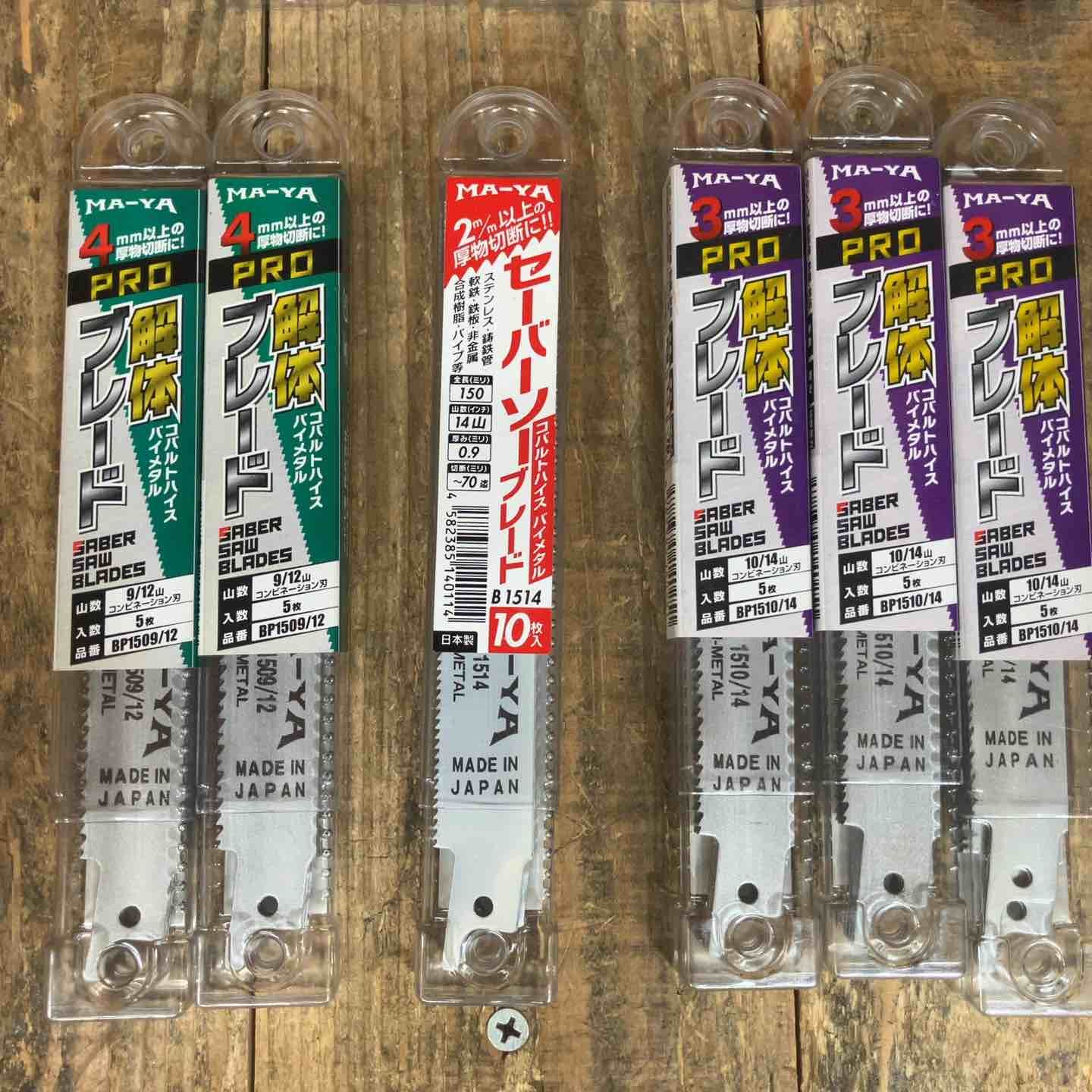 マヤ工業 MA-YA KOX セーバーソーブレード レシプロソー 計105枚 薄物 厚物 バイメタル 所沢店 BRIGHTFACE_UK