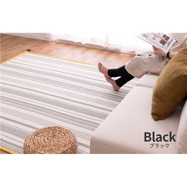 ラグマット 絨毯 約185×240cm ブラック 洗える 綿100％ 滑り止め付き ホットカーペット対応 オールシーズン インド綿ラグ テラ