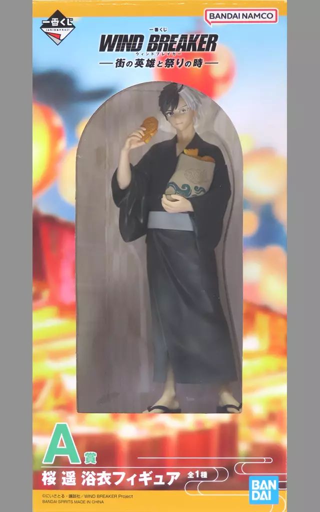 中古】フィギュア 桜遥(浴衣) 「一番くじ WIND BREAKER -街の英雄と