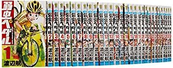 【中古】【非常に良い】弱虫ペダル コミック 1-43巻セット (少年チャンピオン・コミックス)