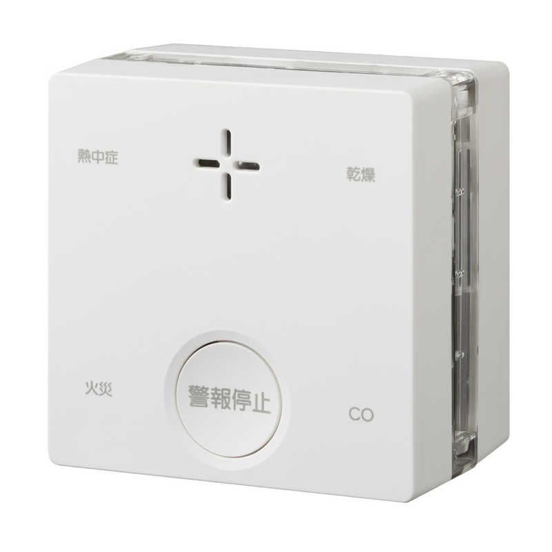 新品 未開封 】 新コスモス電機 プラシオ＋快適ウォッチ 一酸化炭素 