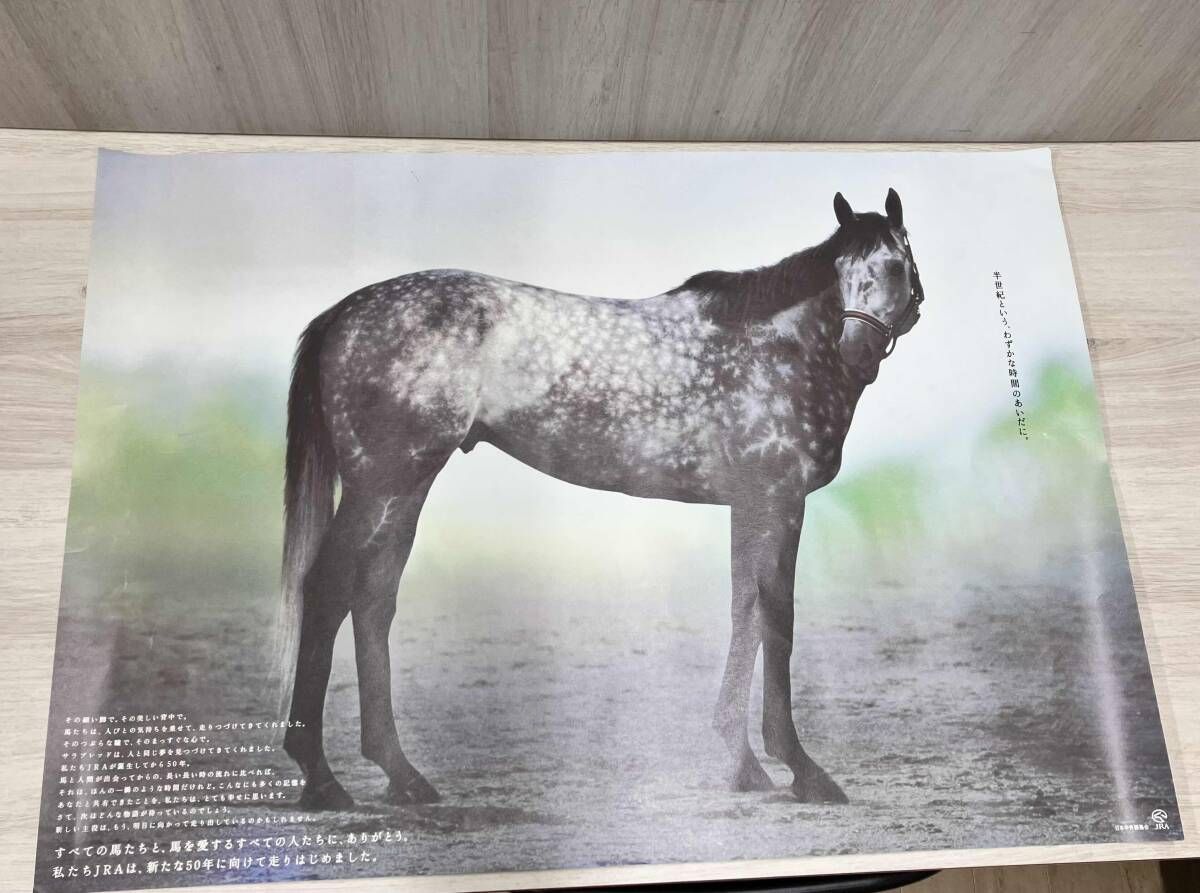 競馬ポスター メジロマックイーン 2004年 JRA創立50周年記念