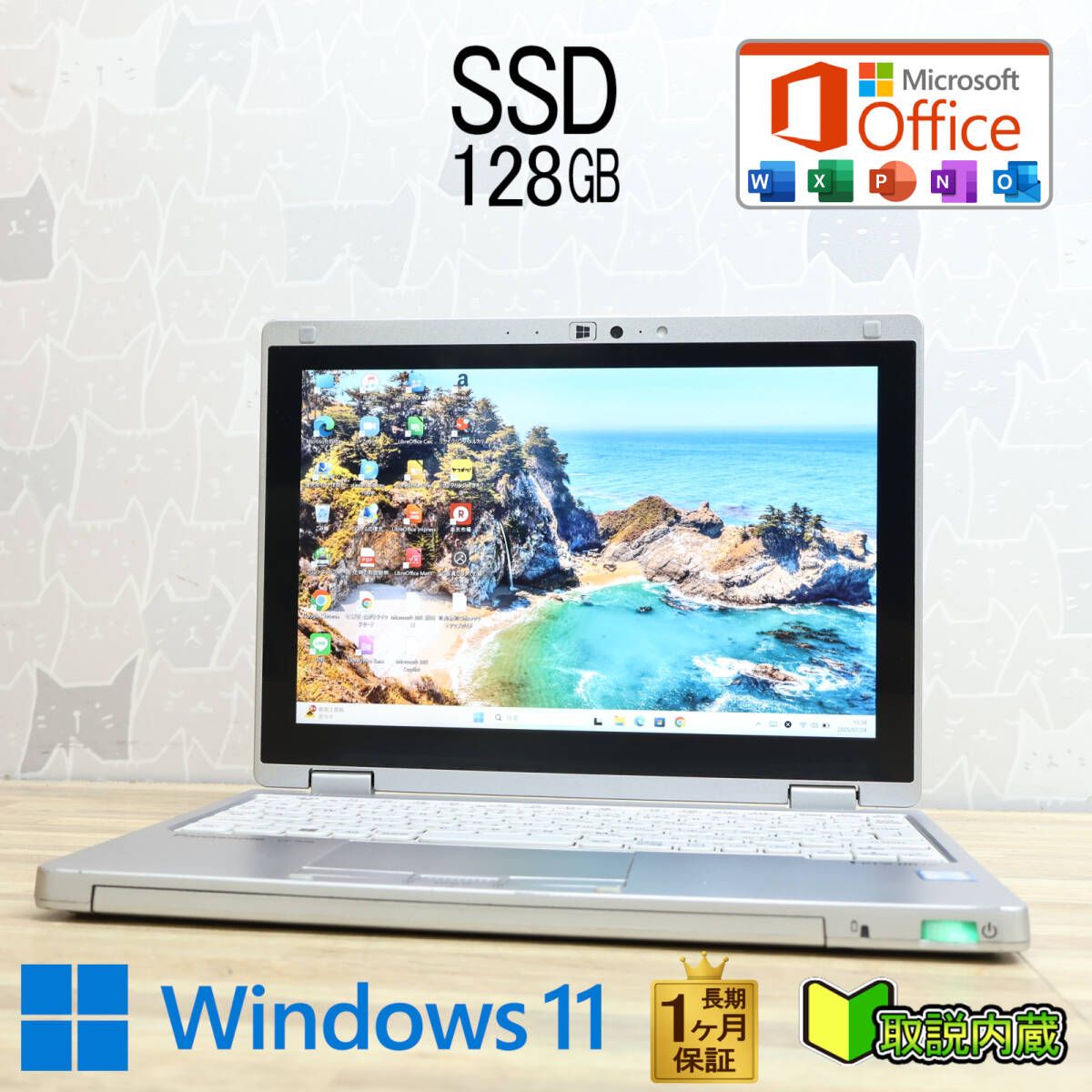 ★美品SSD128GB★LIFEBOOK カメラ 高解像度 ノートPC257 フルHD Webカメラ ノートパソコン 富士通 LIFEBOOK A577/S Core