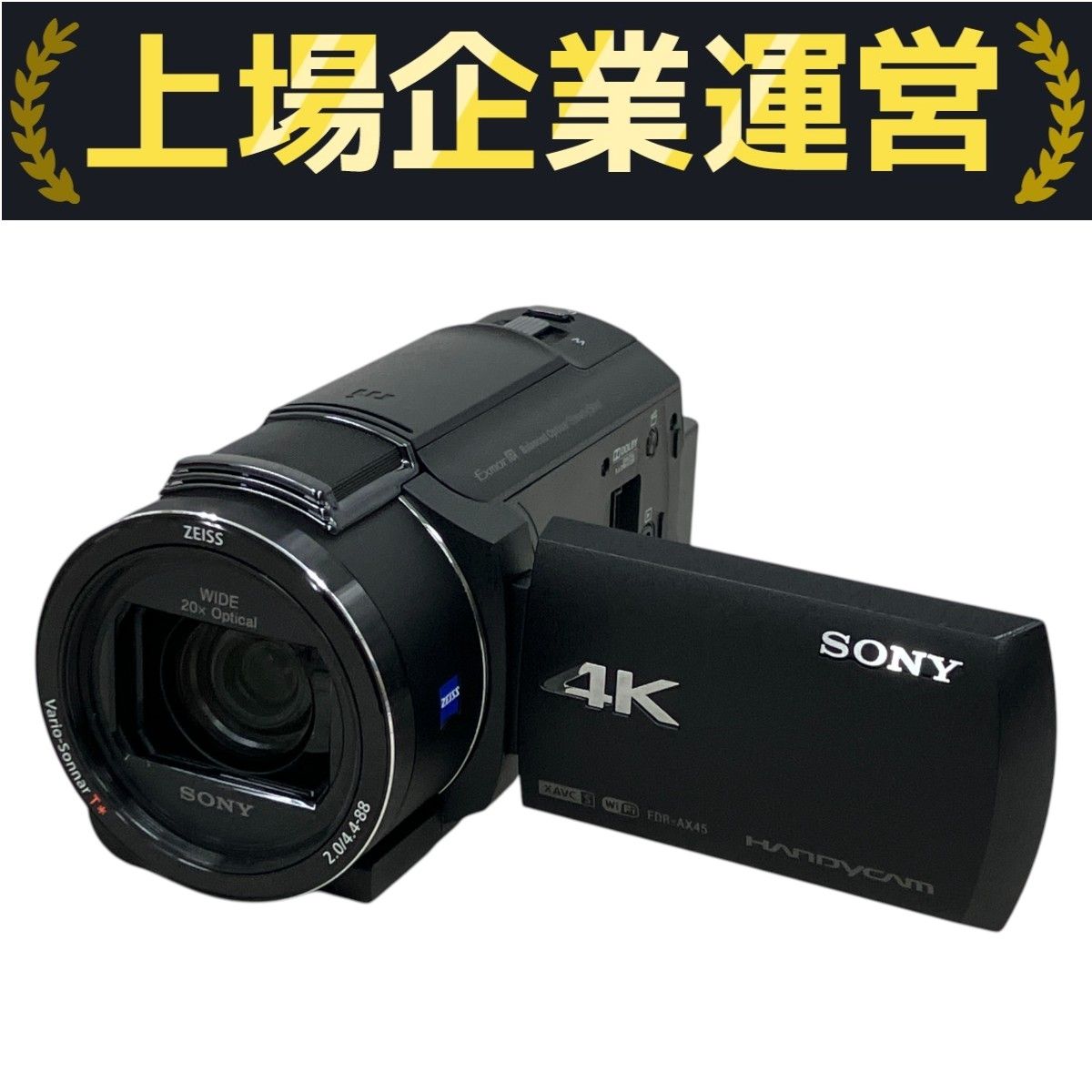 SONY 4KビデオカメラFDR-AX45 Amazon | SONY(ソニー) 4K ビデオカメラ Handycam FDR-AX45(2018