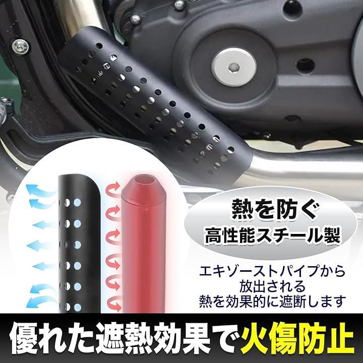 バイク用 エキゾーストパイプヒートシールドマフラーガード 保護カバー ブラック ハーレースポーツスターXL 2004〜2021年に適合