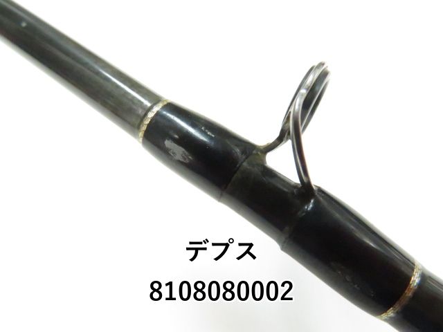 デプス サイドワインダー ボアコンストリクター GP 【公式通販