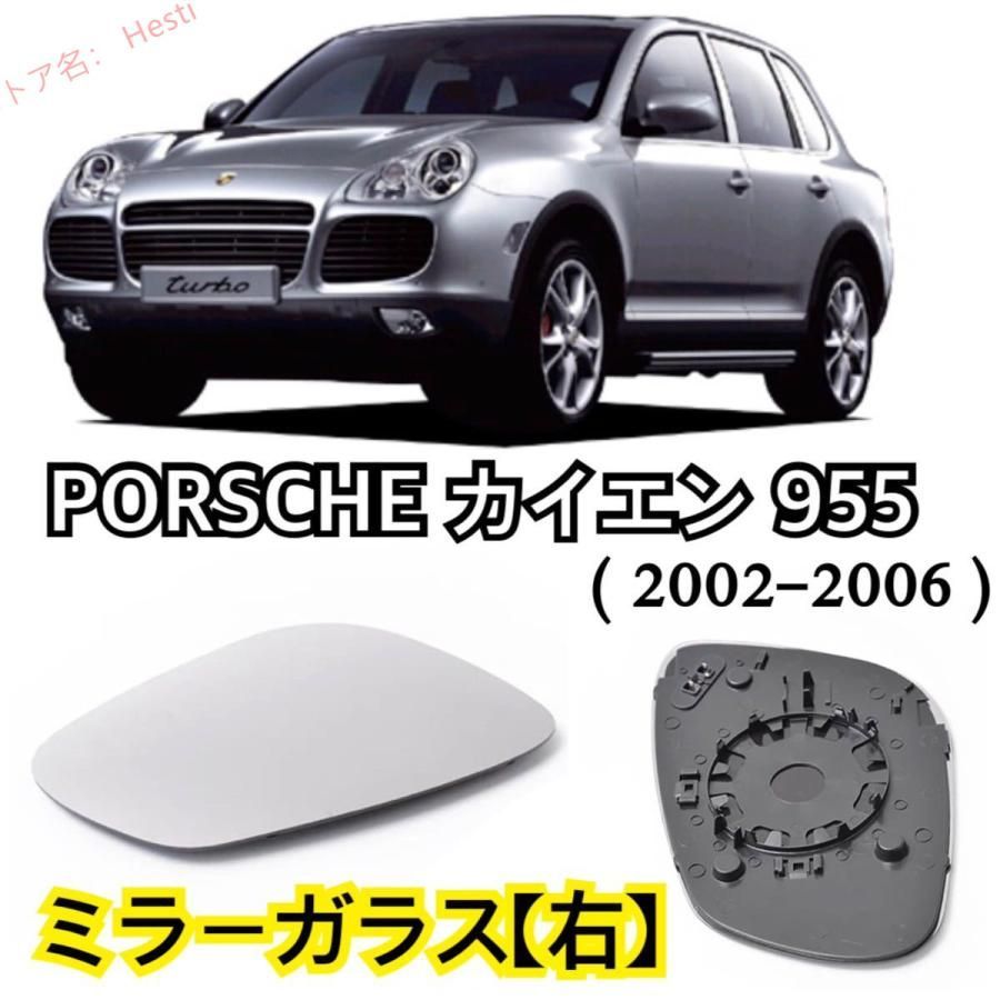 ポルシェ 右 ヘッドライト カイエンS 9PA00 20062328】左右 テール 