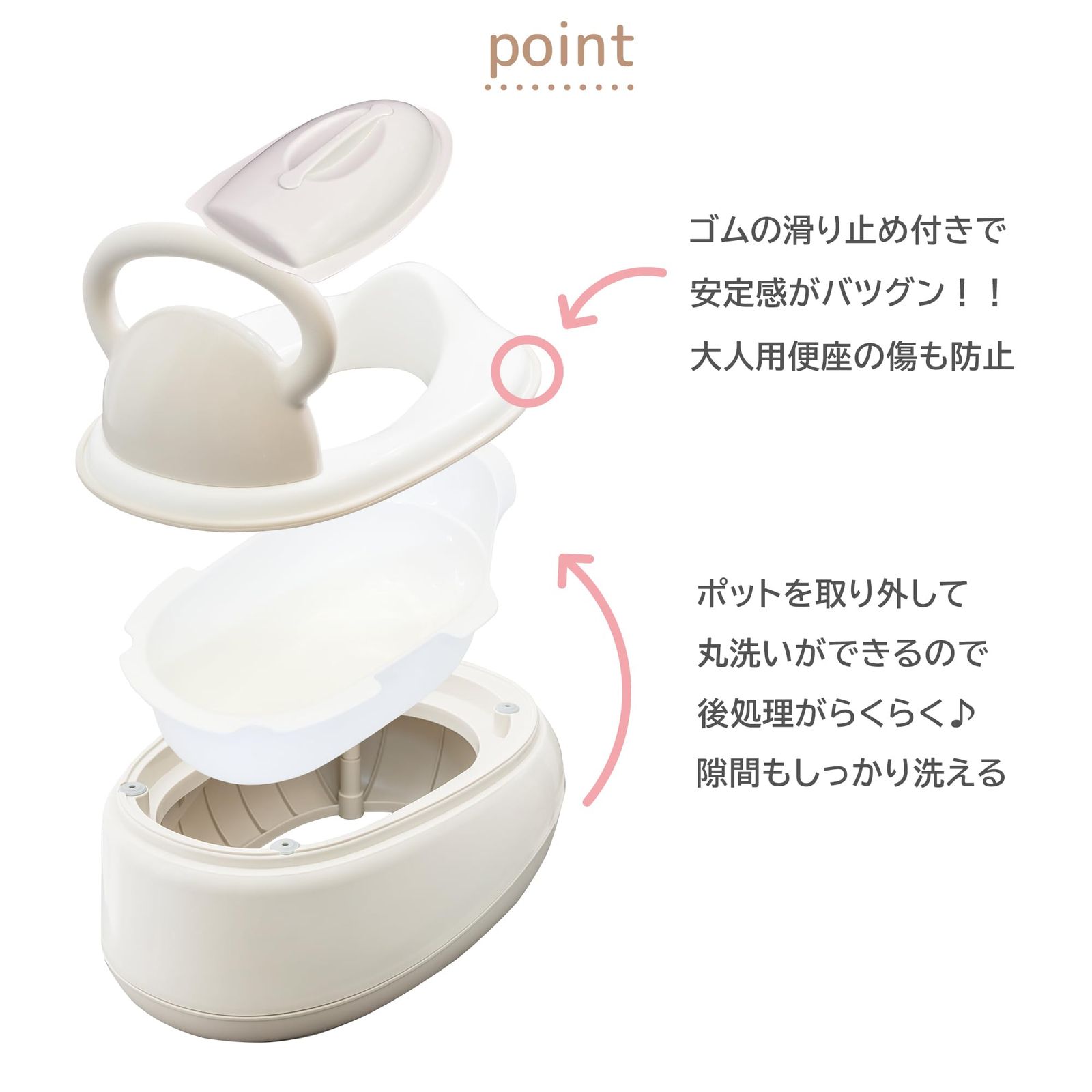4WAYおまる グレージュ