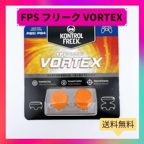 FPSフリーク VORTEX ボルテックス ゲームフリーク コントローラー