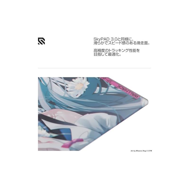 Wallhack SkyPAD ガラスパッド SP-004 初音ミク WALLHACK JAPAN